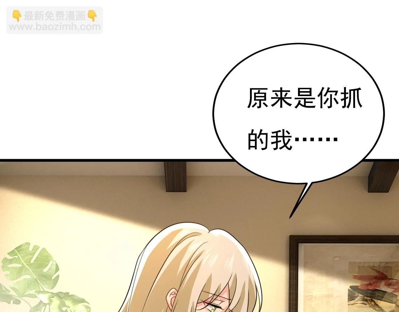 第583话 你就这么想死？78