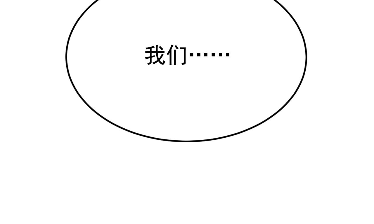 第533话 你的伤，还疼吗111