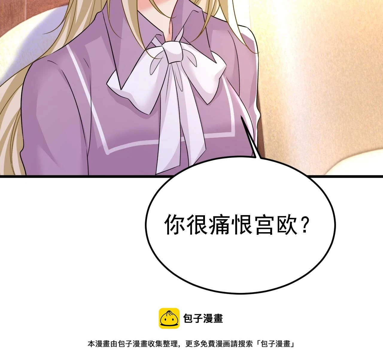 第562话 你怎么不拦着她？49
