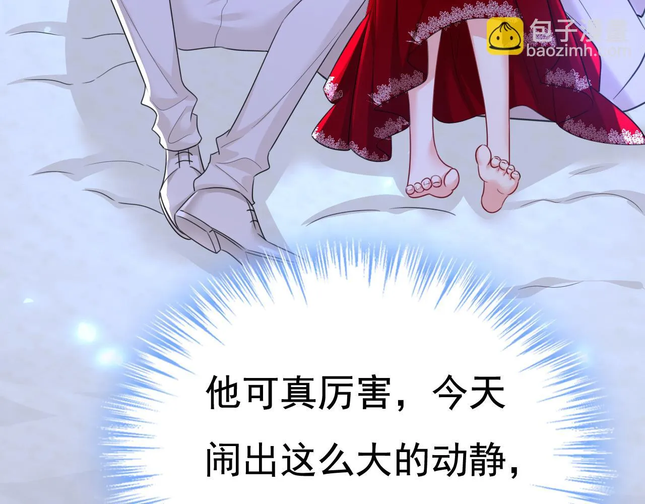 第595话 你在想什么？71