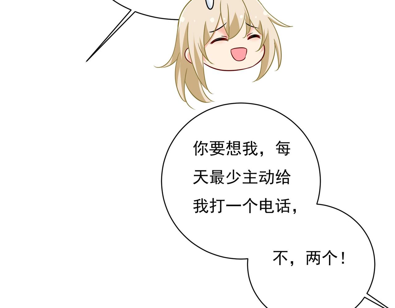 第365话 天分不够，努力来凑7
