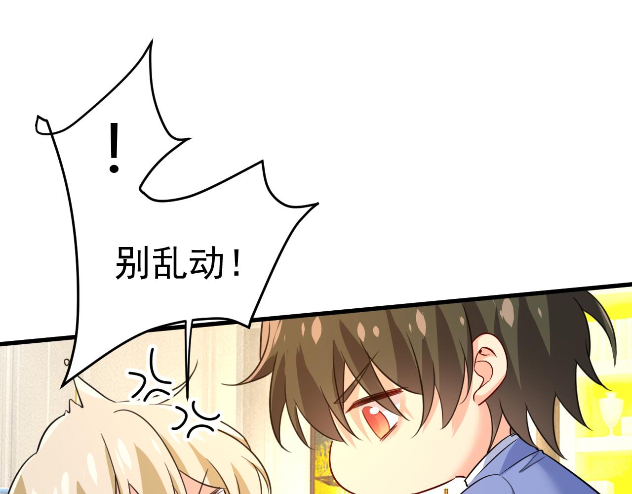 第542话 你的手怎么回事？89