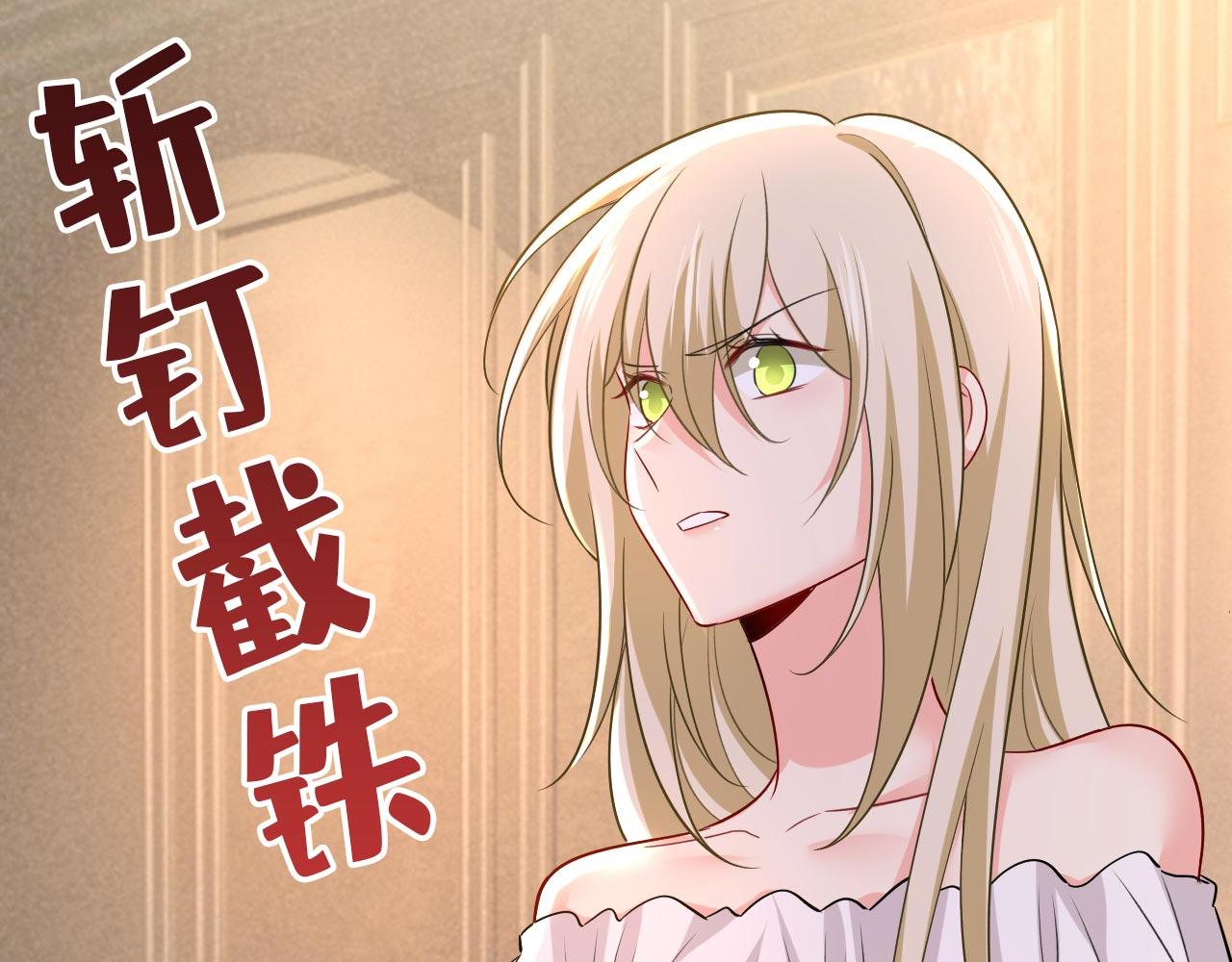 第491话 我亲自去见她53