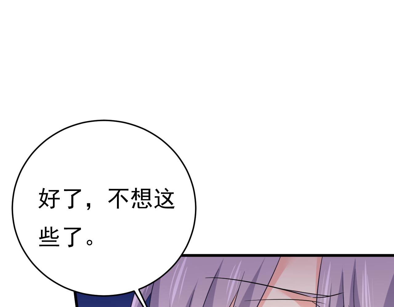 第501话我要时小念0