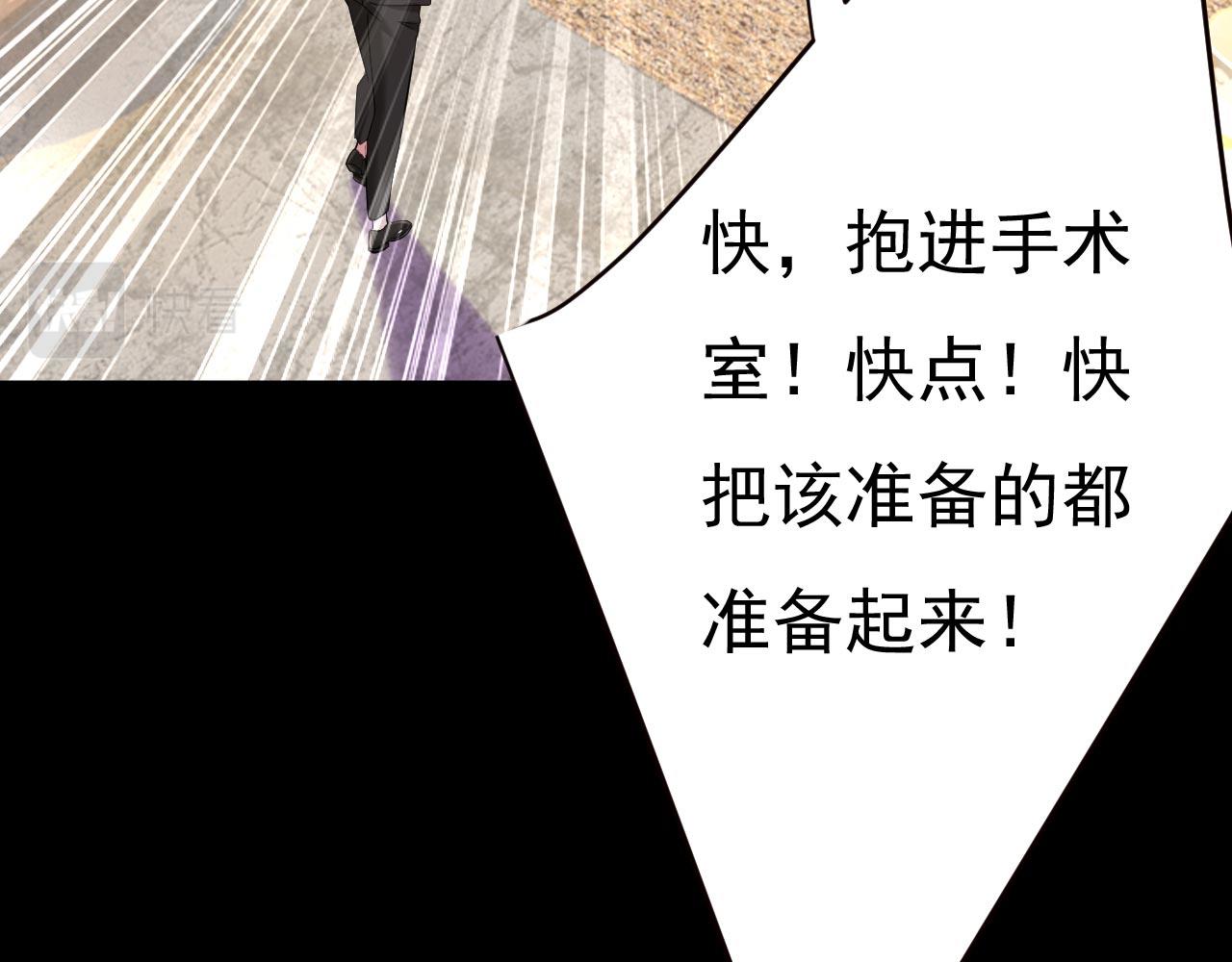 第492话 宫欧今晚订婚？57