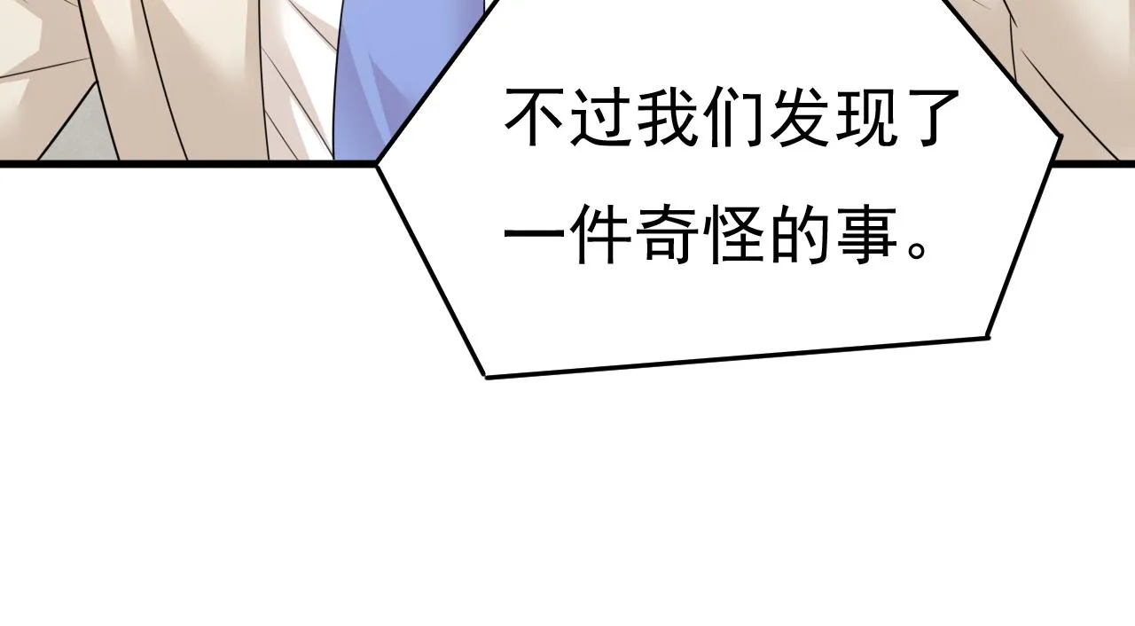 第587话 尊重你的选择37