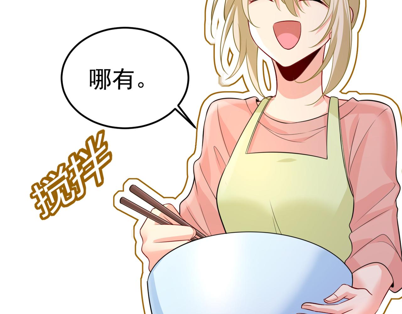 第417话 莫娜的话我无法反驳95