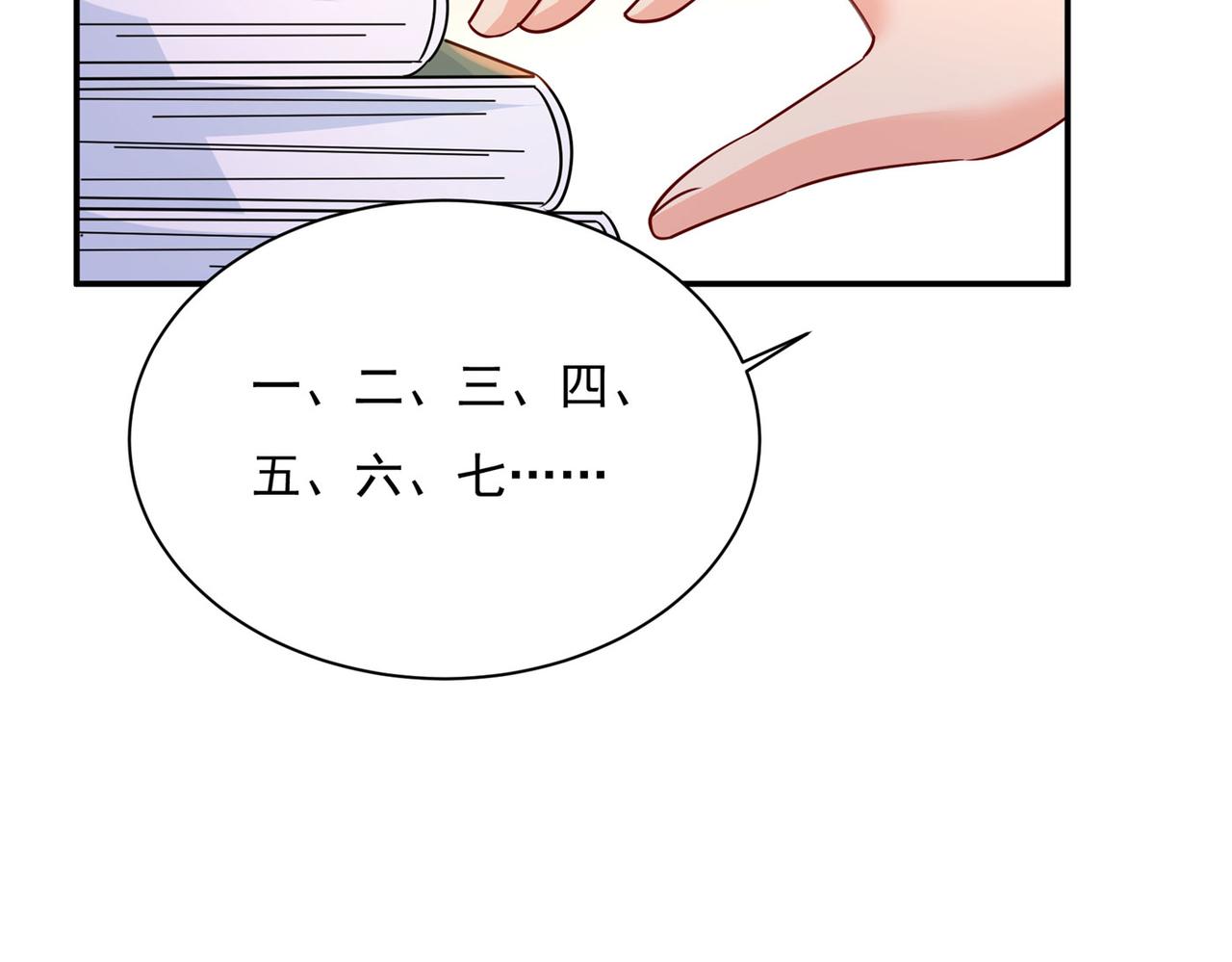 第365话 天分不够，努力来凑94