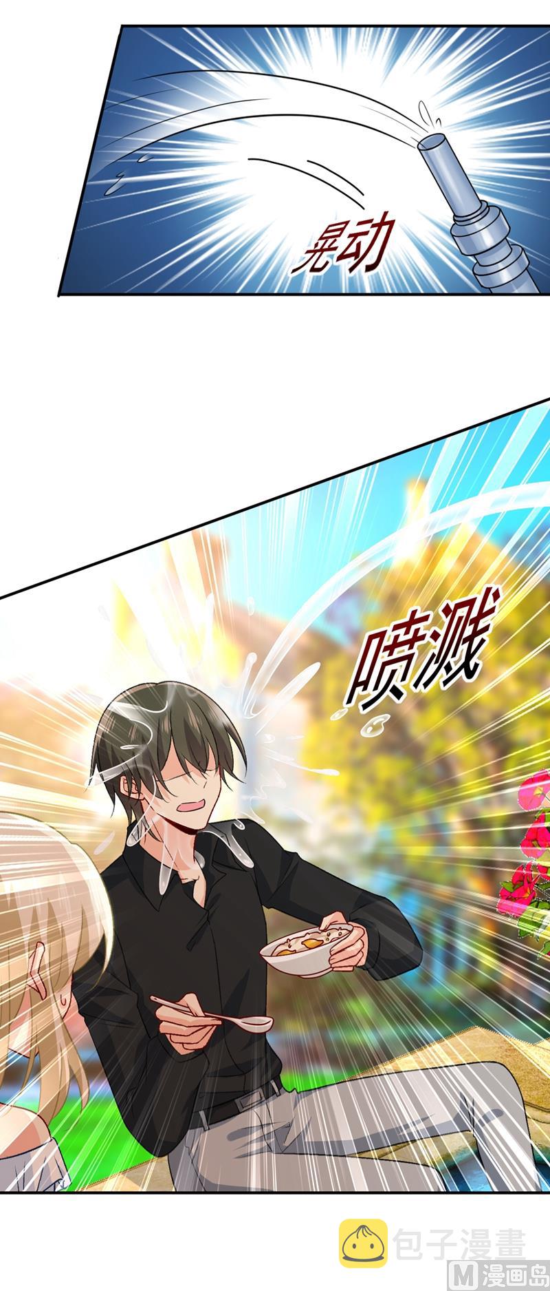 第275话 喷泉池中的吻21