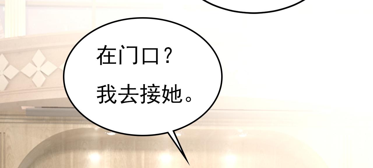 第540话 你是不是老糊涂了？56