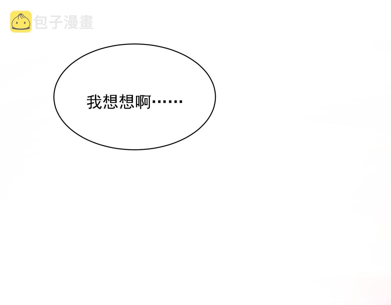 第318话 我是你的初恋？69