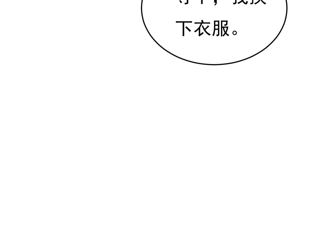 第406话 宫先生做的饭真好吃30