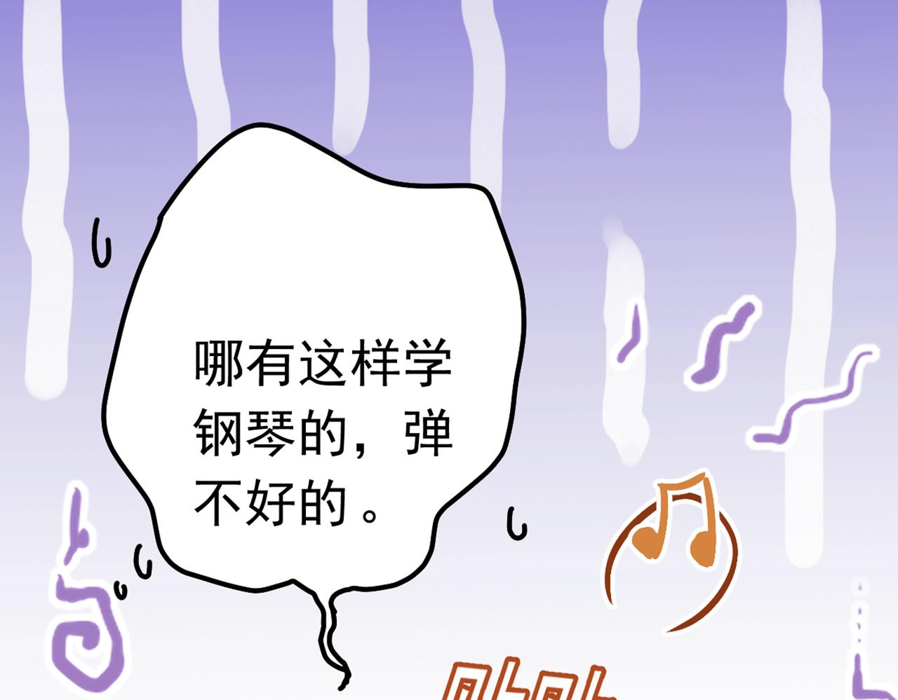 第384话 宫欧这个大色狼！12