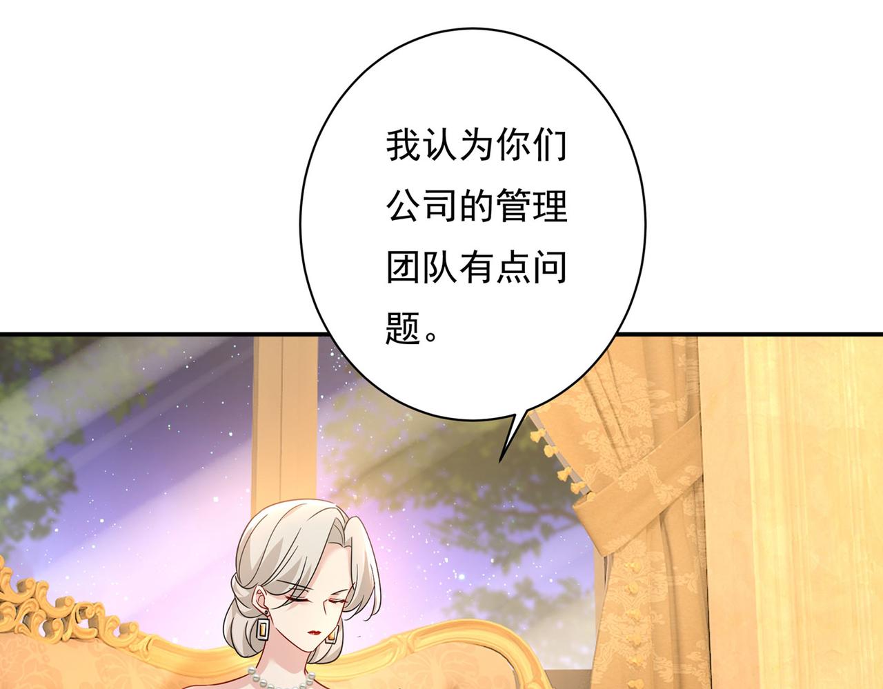 第366话 我怕少了我你会死！43