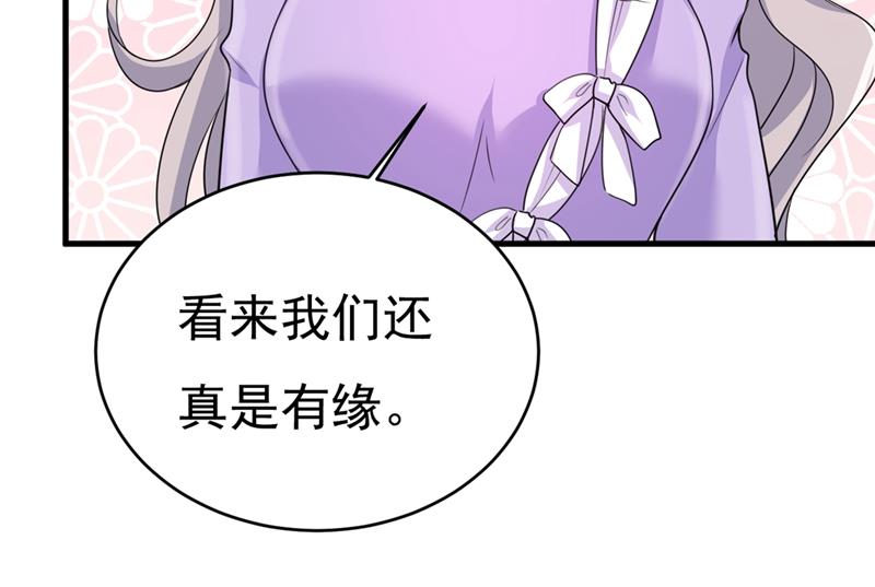 第399话 我不相信你！8