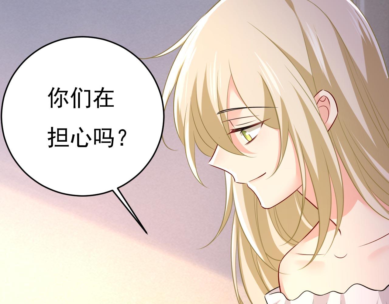 第490话 双胞胎弟弟？33