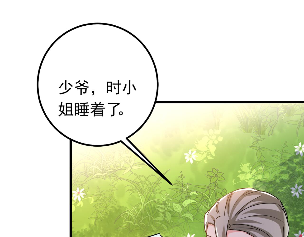 第404话 她是我的一切！57