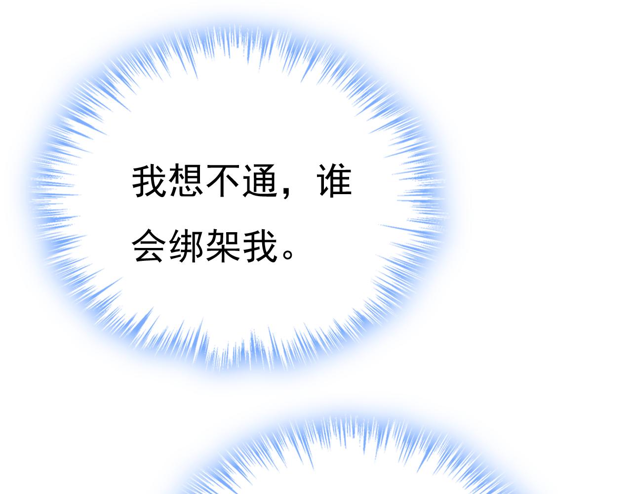第474话 目的地是英国？！15