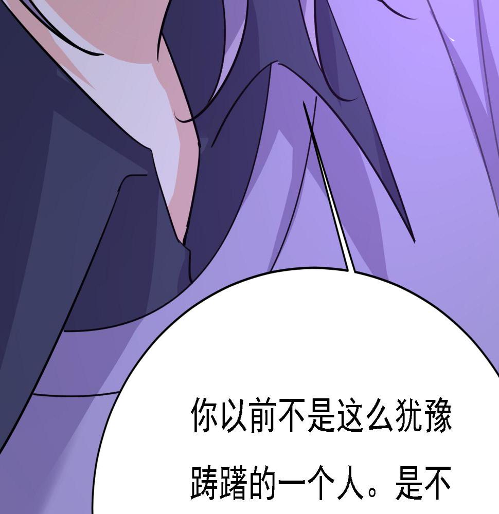 第574话 是谁要杀你？42