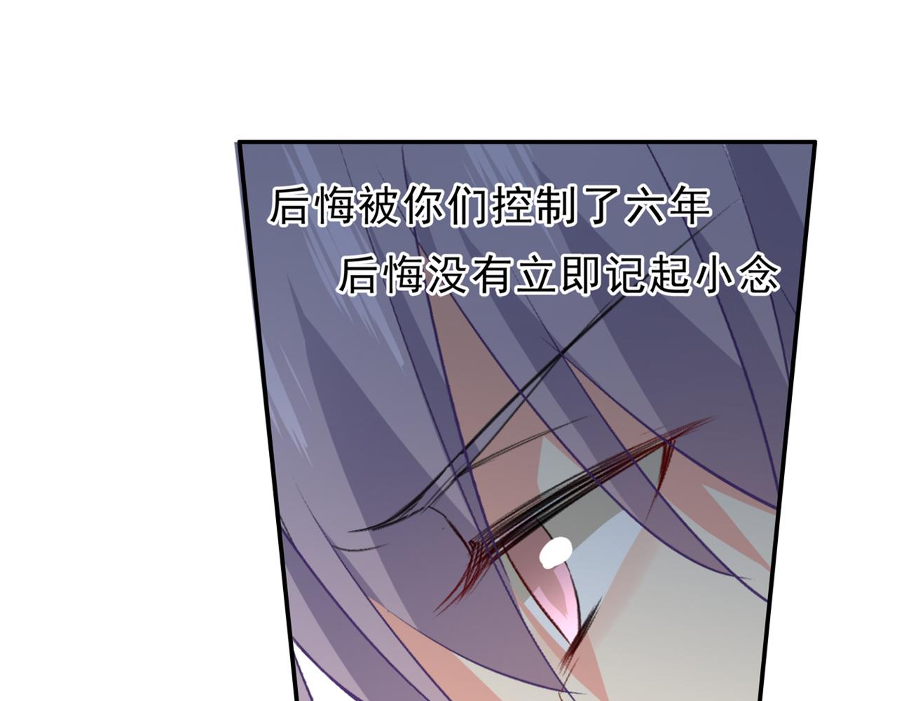 第263话 你还有我，我是你的20