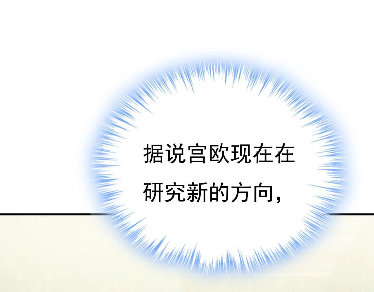 第628话 我该履行诺言了71