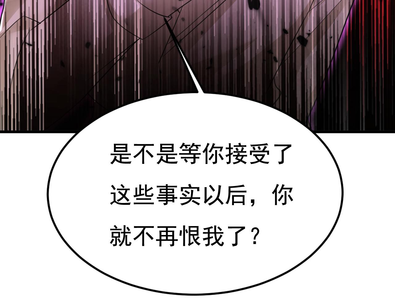 第525话 你这是什么意思？90