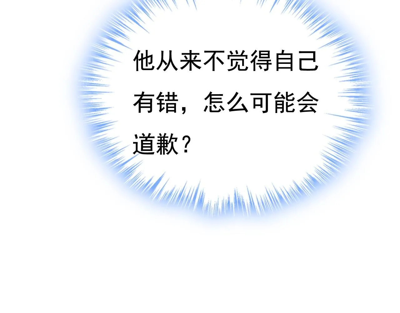 第601话 谁是你老婆？！22