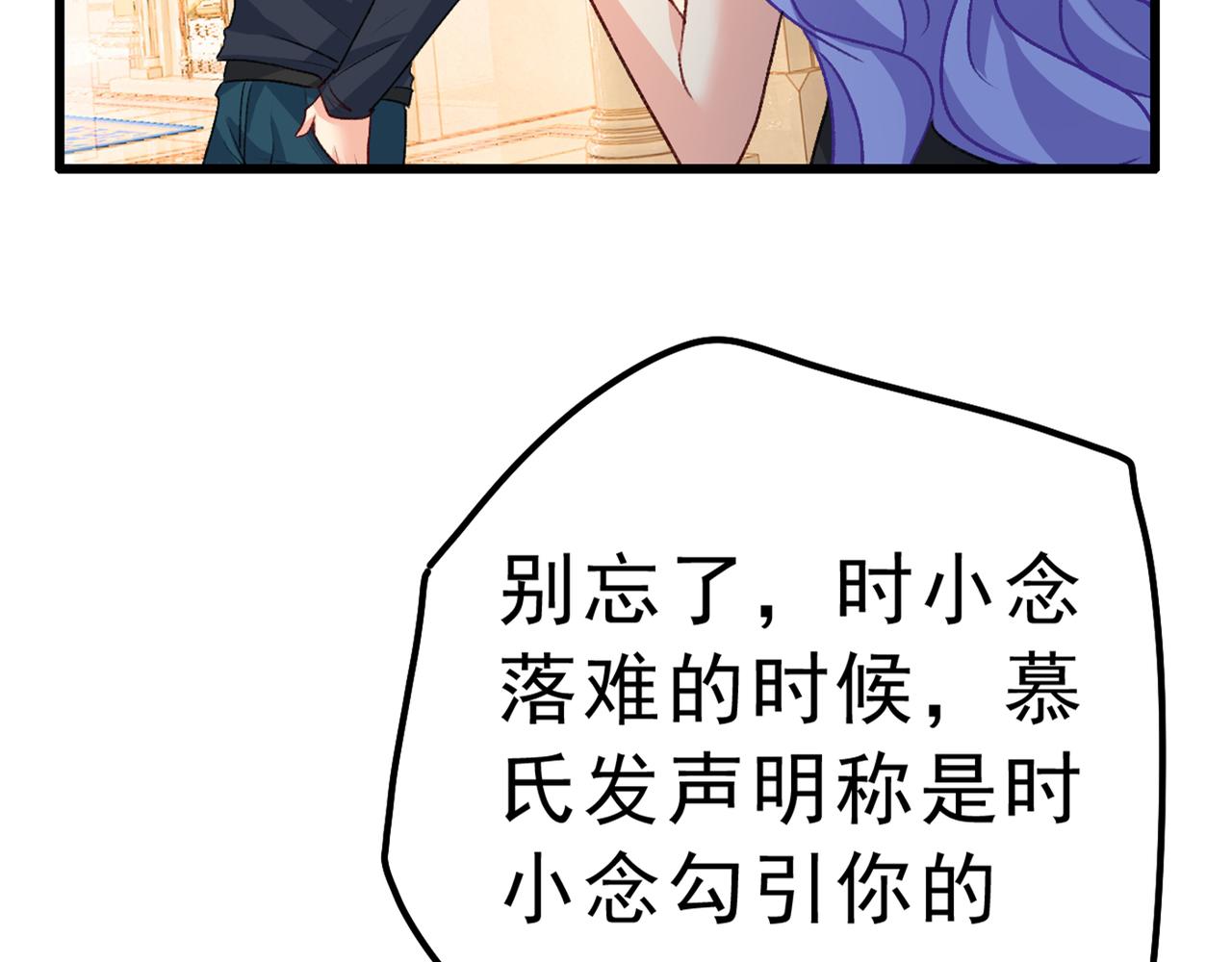 第313话 千初我们必须要反击106