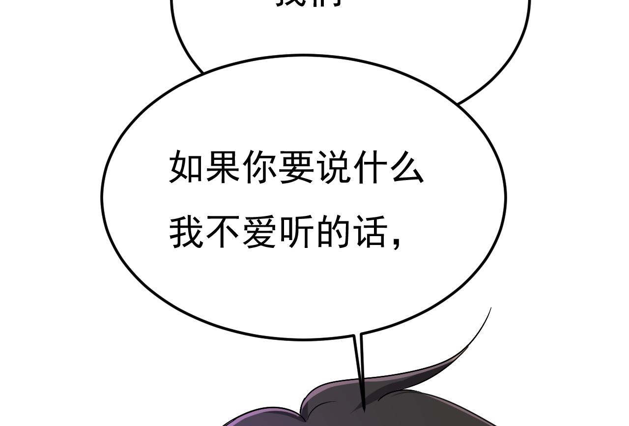 第534话 我们不要复合了4