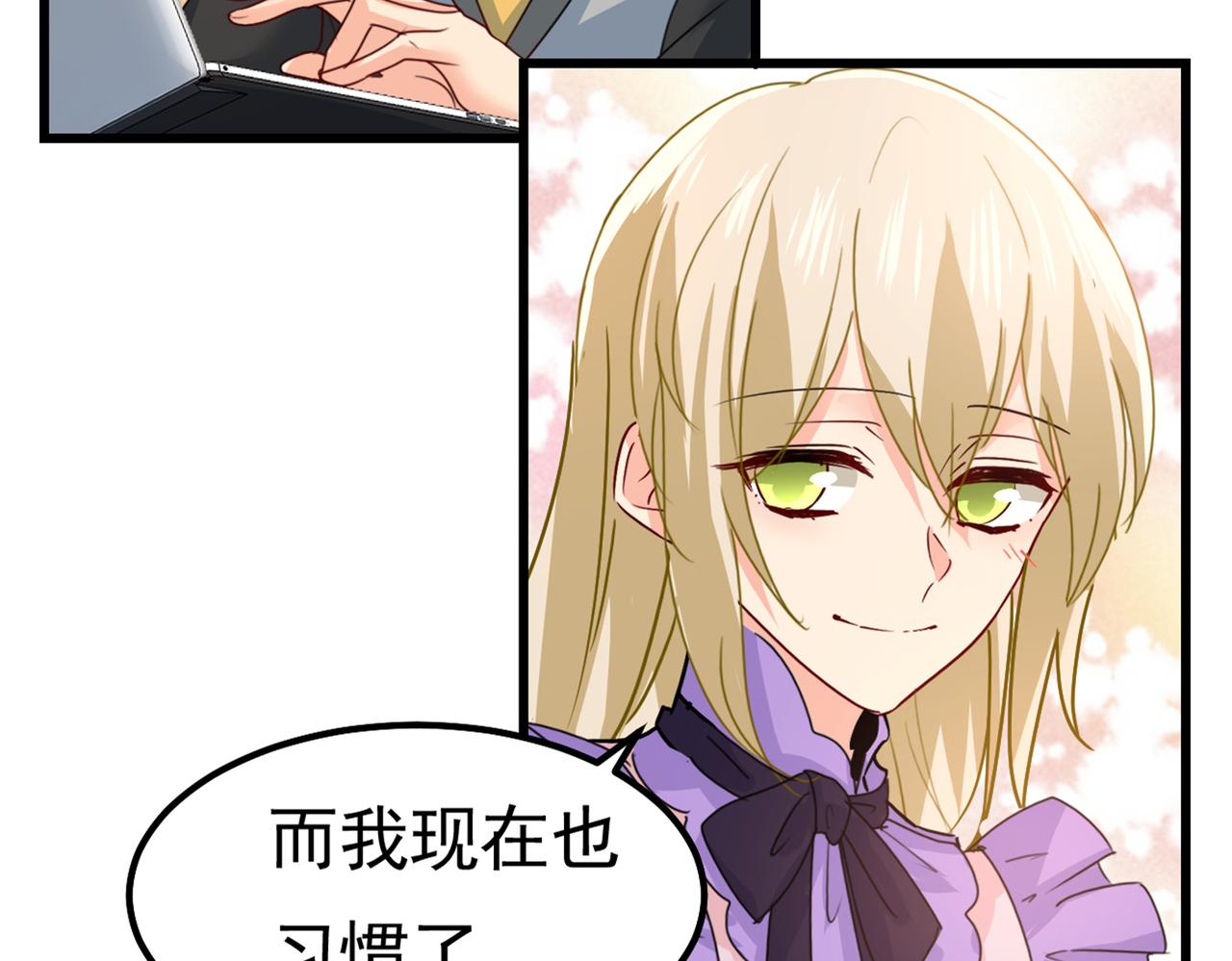 第402话 真羡慕你们！30