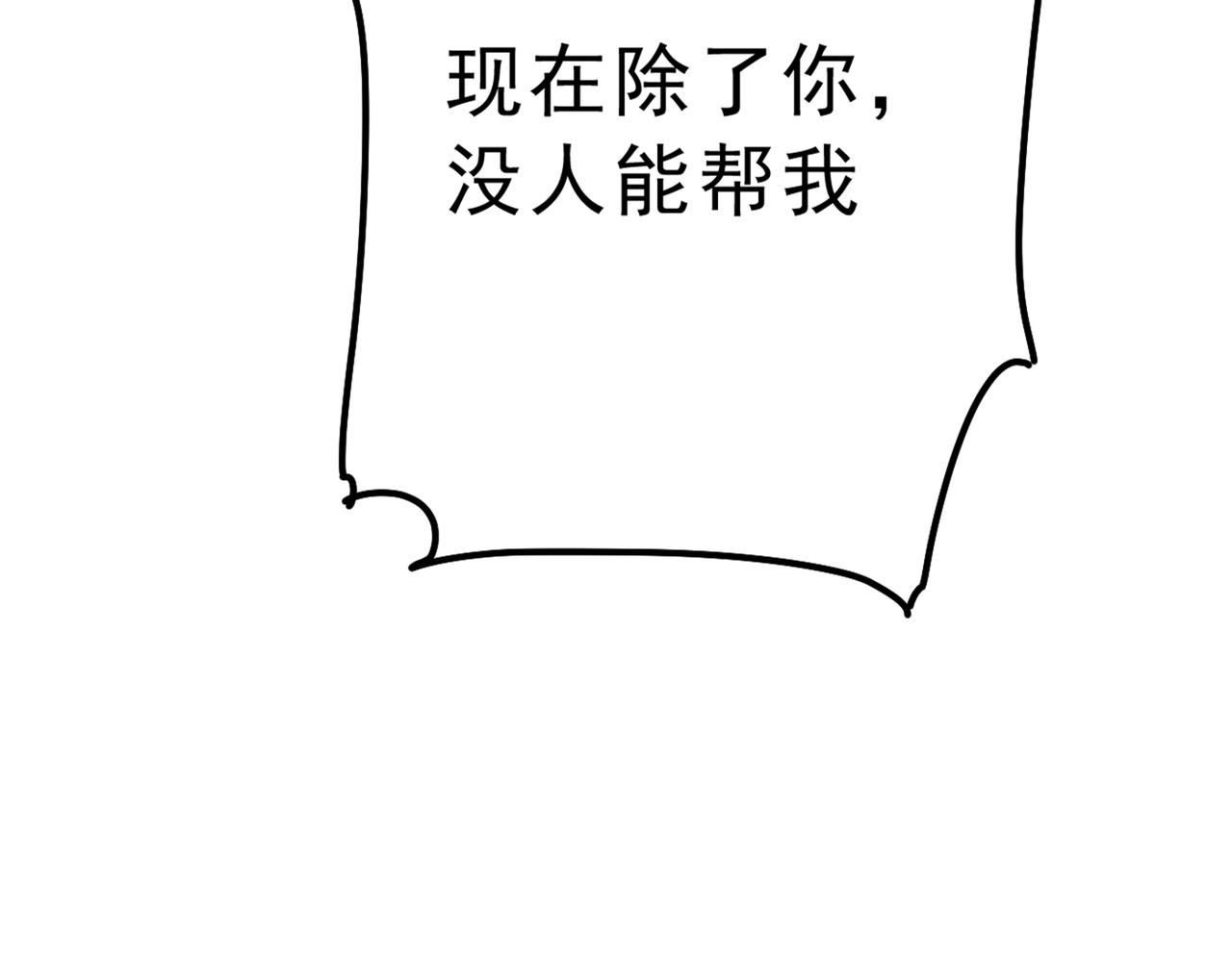 第314话 总有一日会相斗60