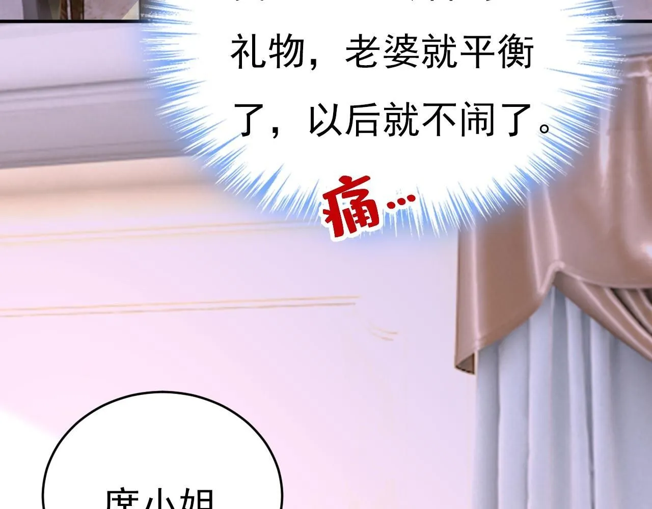 第602话 他这是什么意思？39