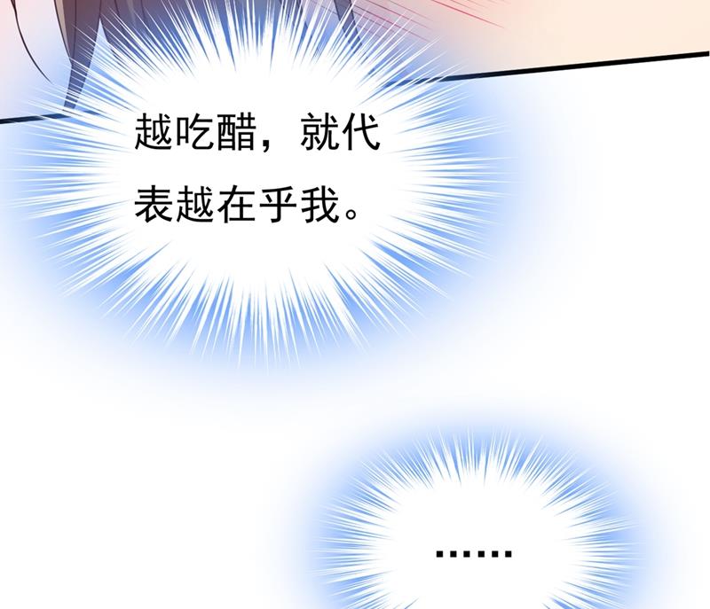 第398话 她怎么会在这里？！40