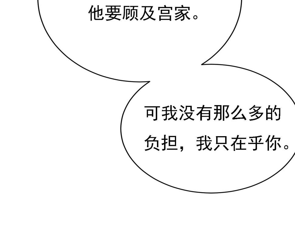 第575话 我来守住你的命！34