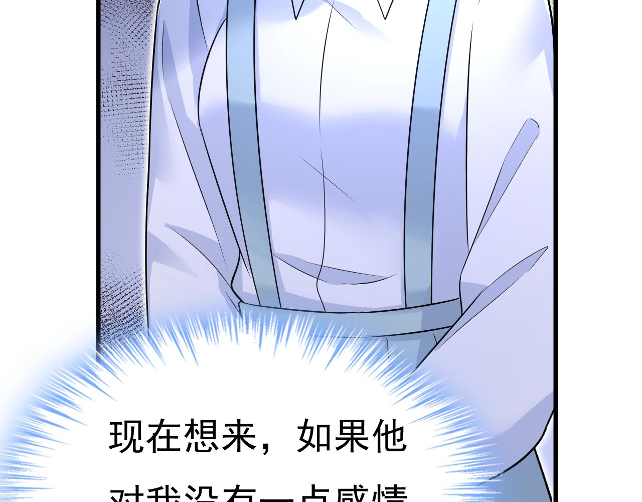 第461话 你变得也太快了吧76