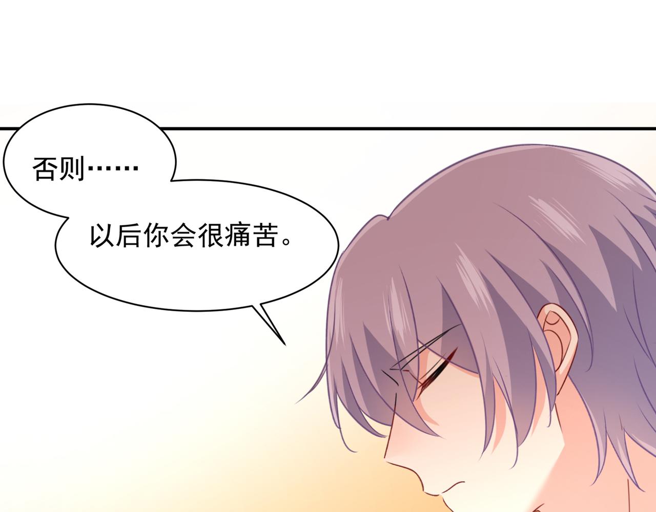 第347话 胸口发闷，怎么回事4