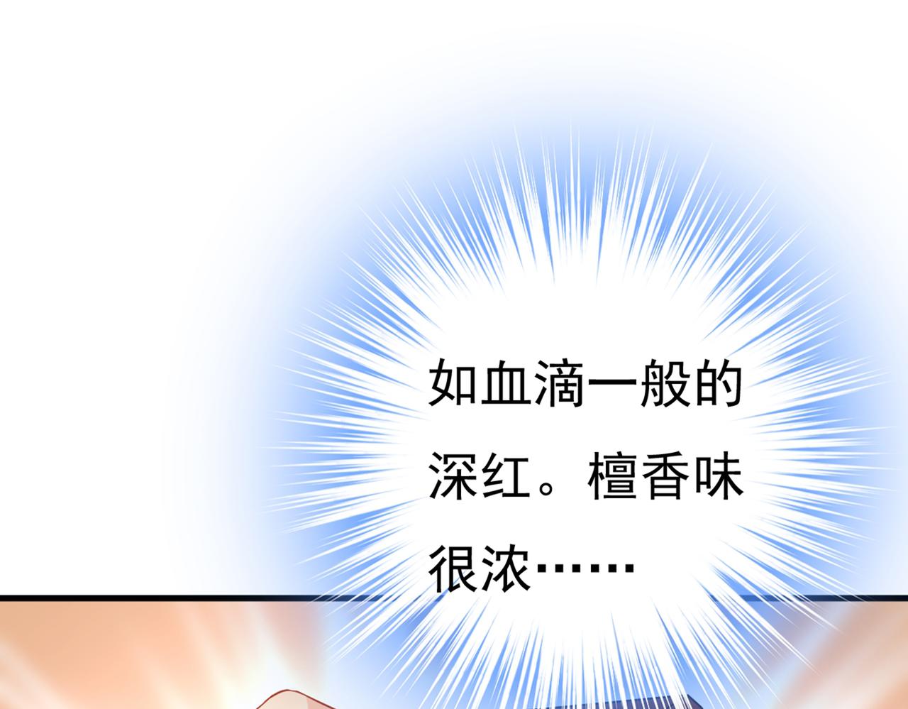 第412话 不想给他太大的压力95