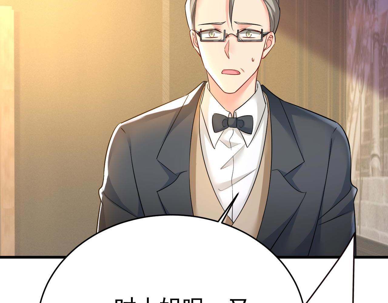 第496话 你只关心孩子？7