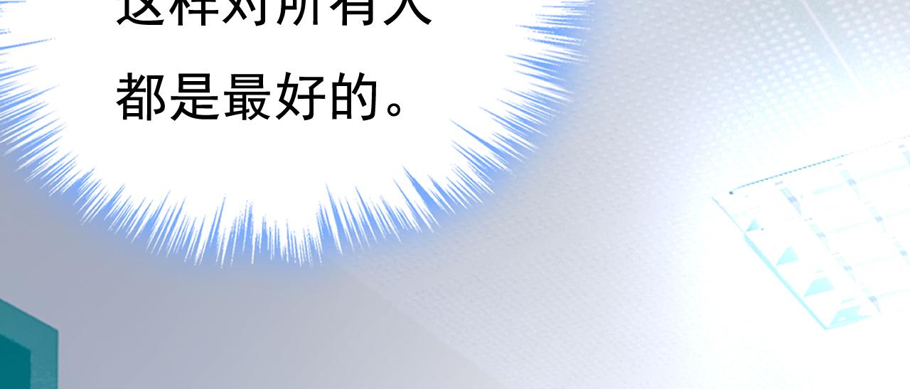 第533话 你的伤，还疼吗21