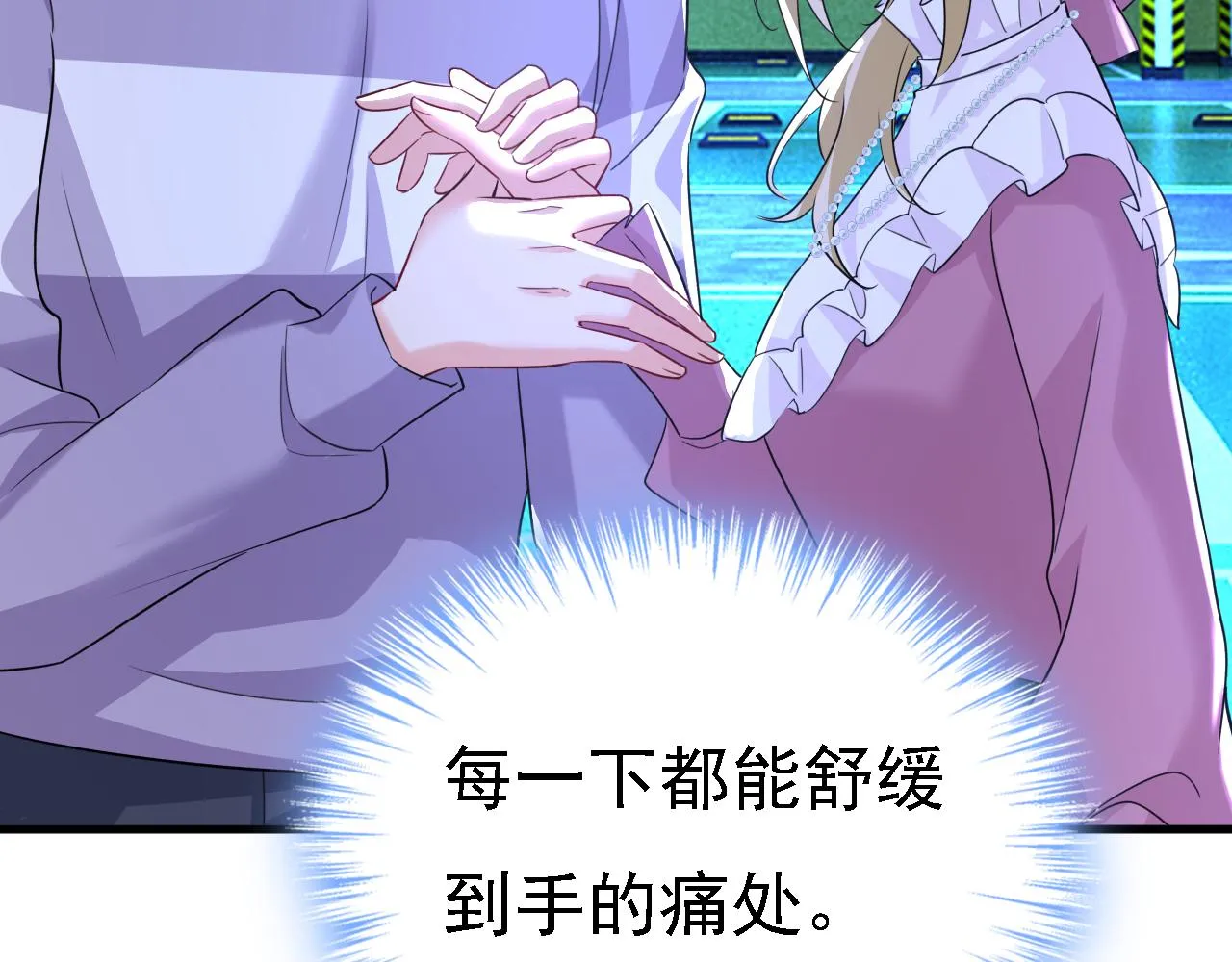 第576话 天之港是最安全的82