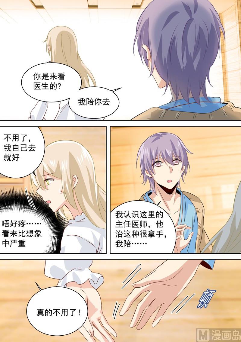 第84话造化弄人，回首竟是疏离4
