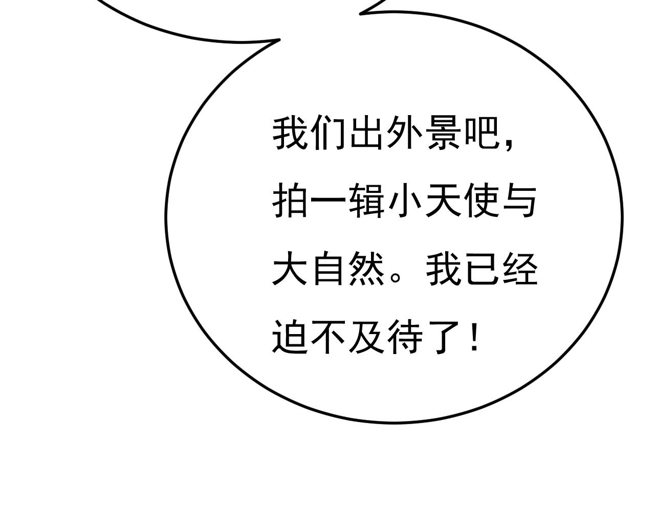 第557话 我有个请求98