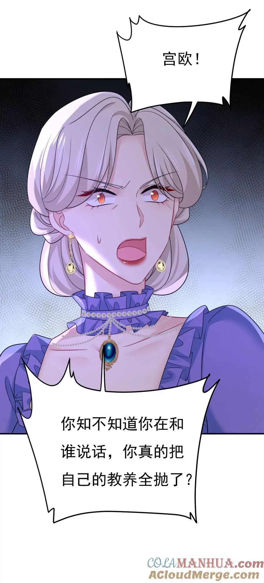 什么？你让我走？36