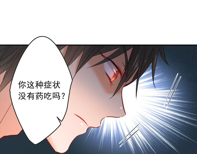 第15话 允许你做我的女人22