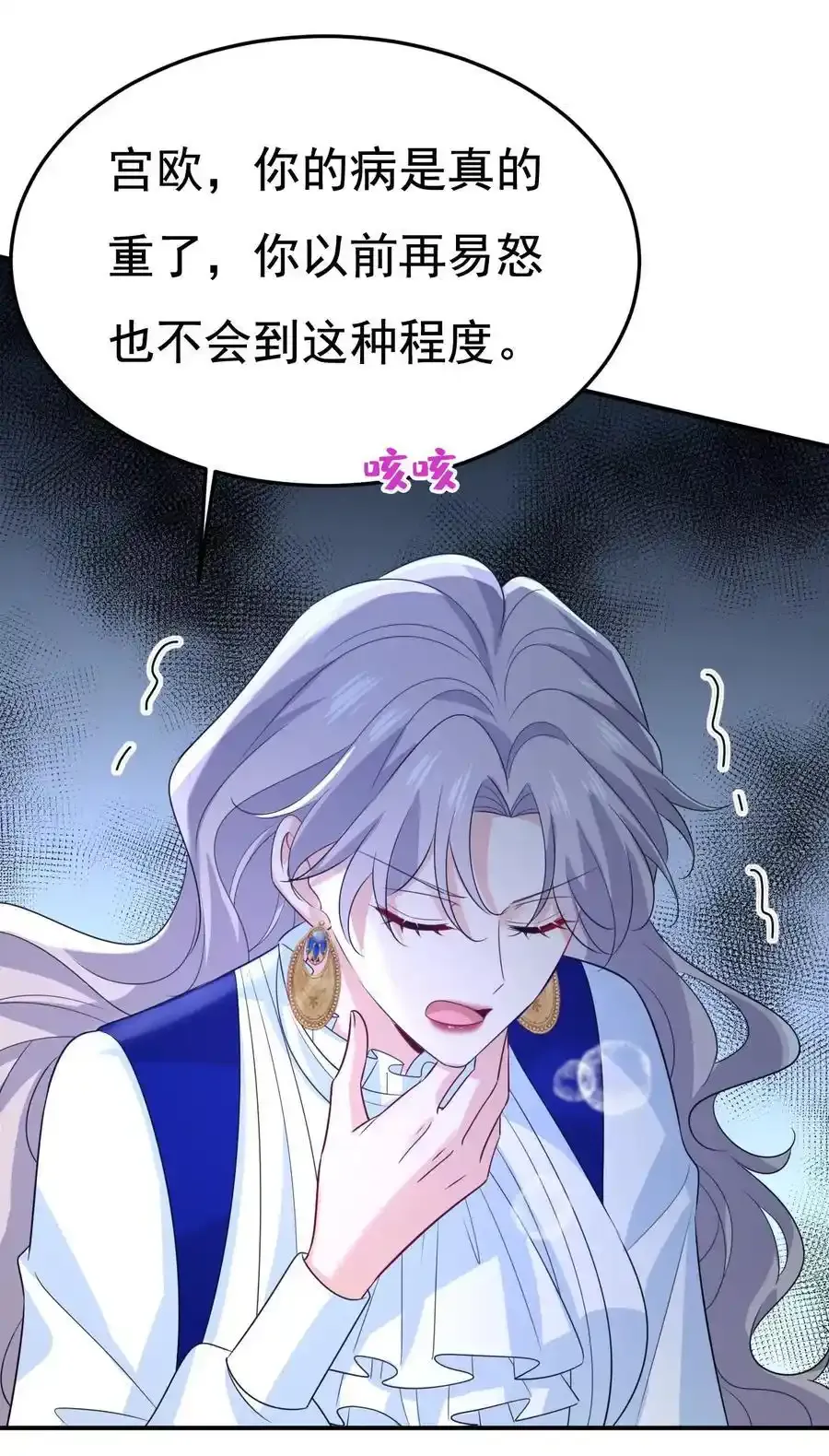 第665话 你要跟我作对？9