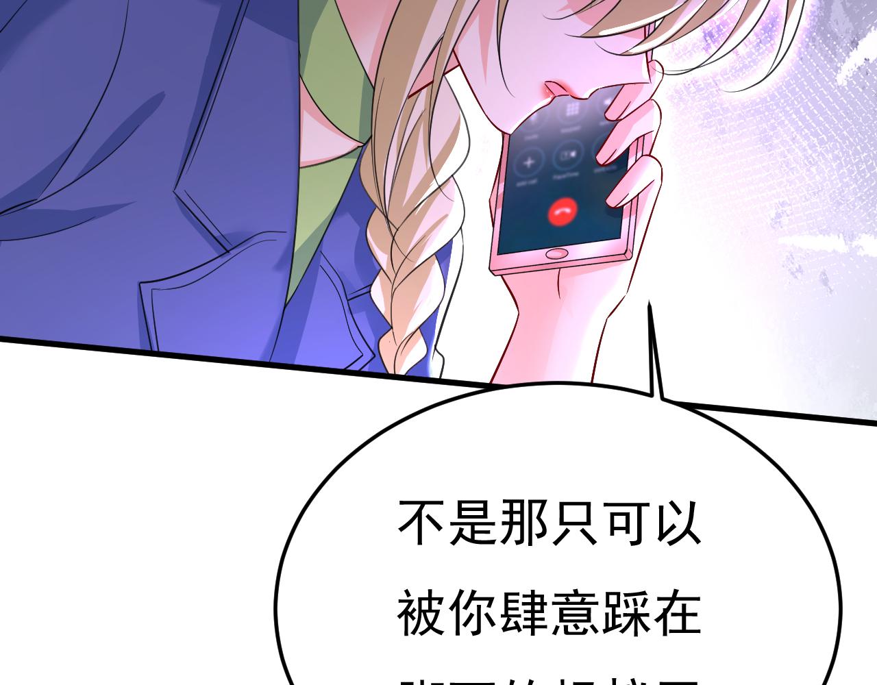 第507话我已不是从前的我了33