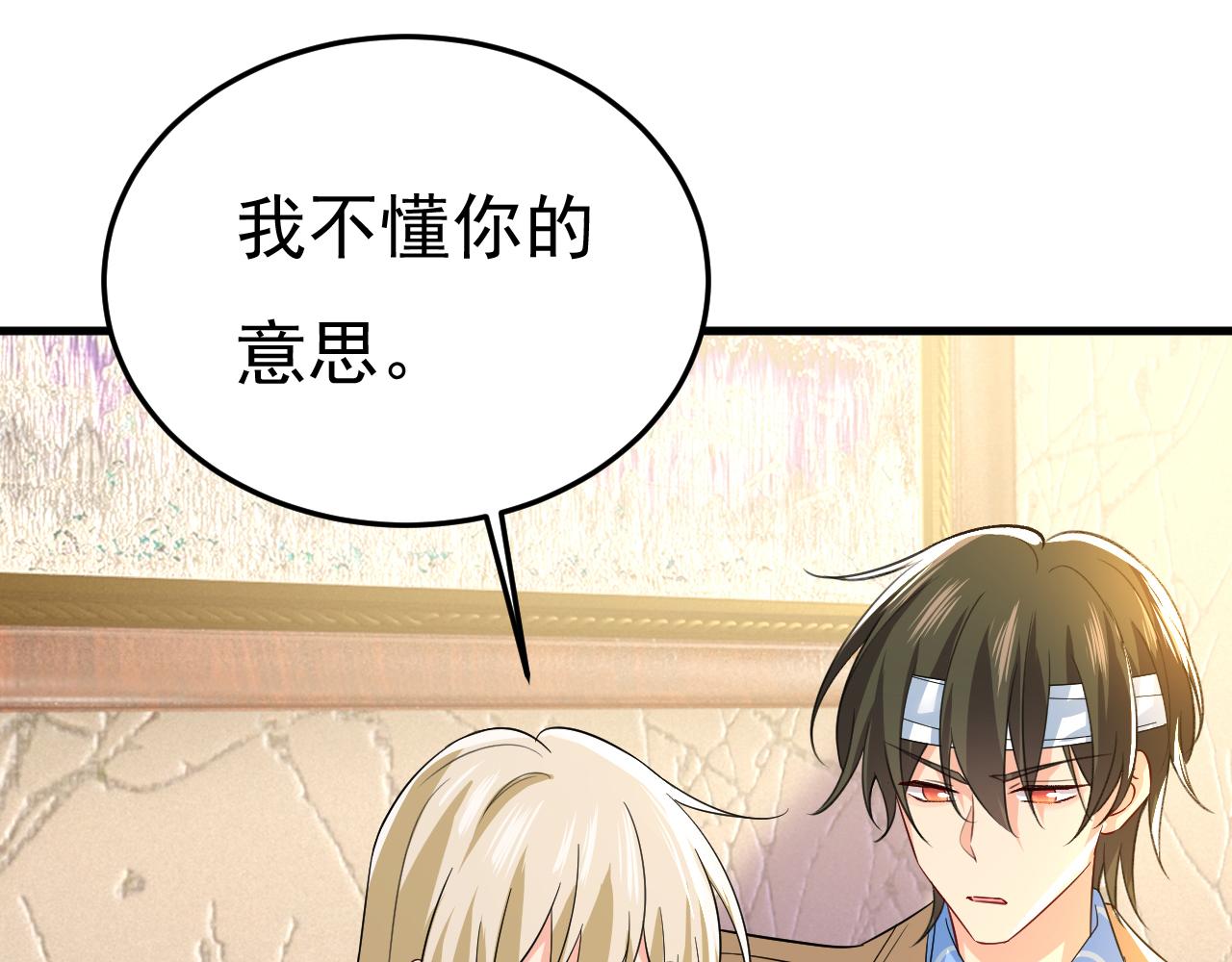 第523话 你有找过我？110
