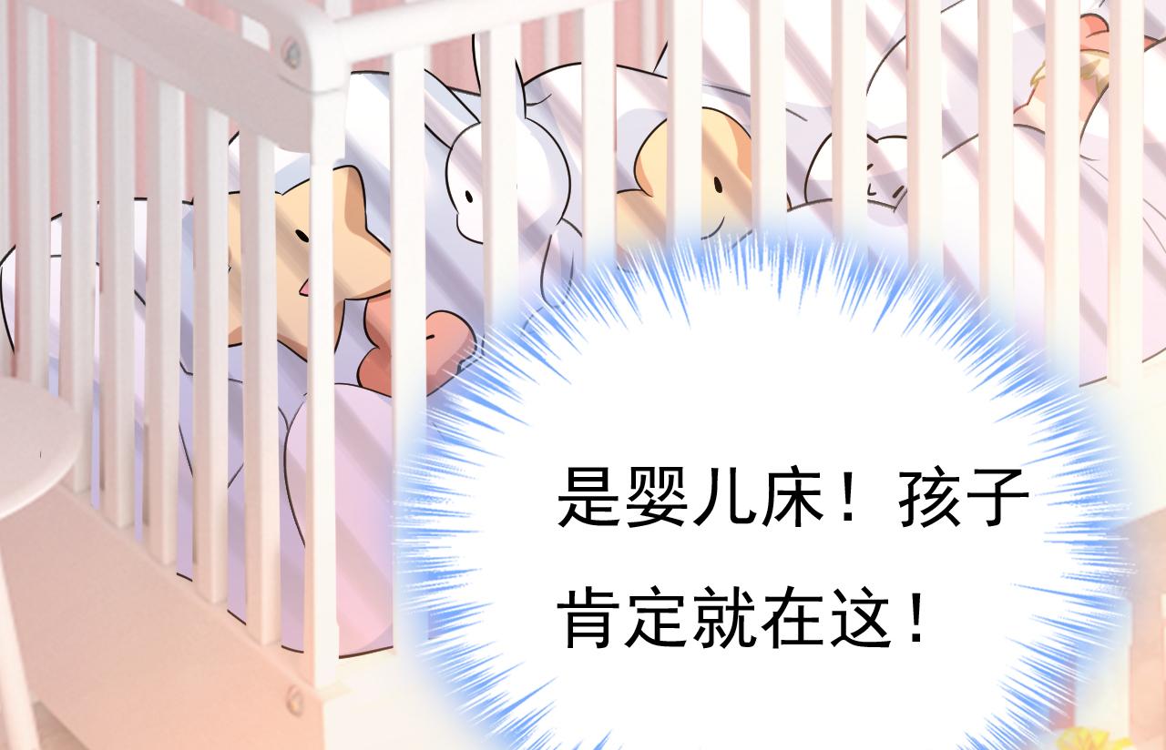 第502话我的儿子呢？63