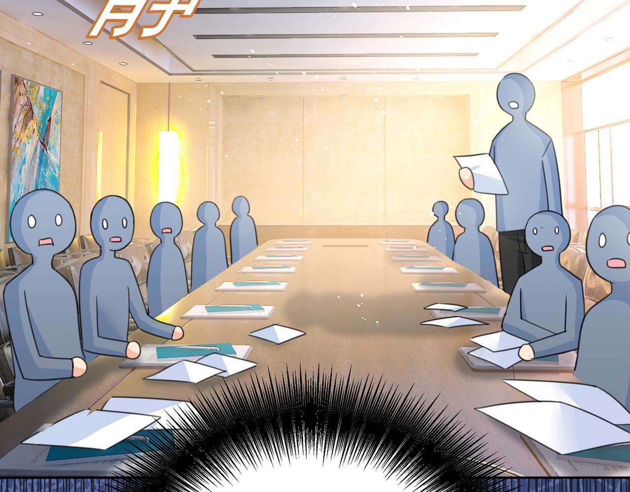 第308话 宫欧中止会议的原因79