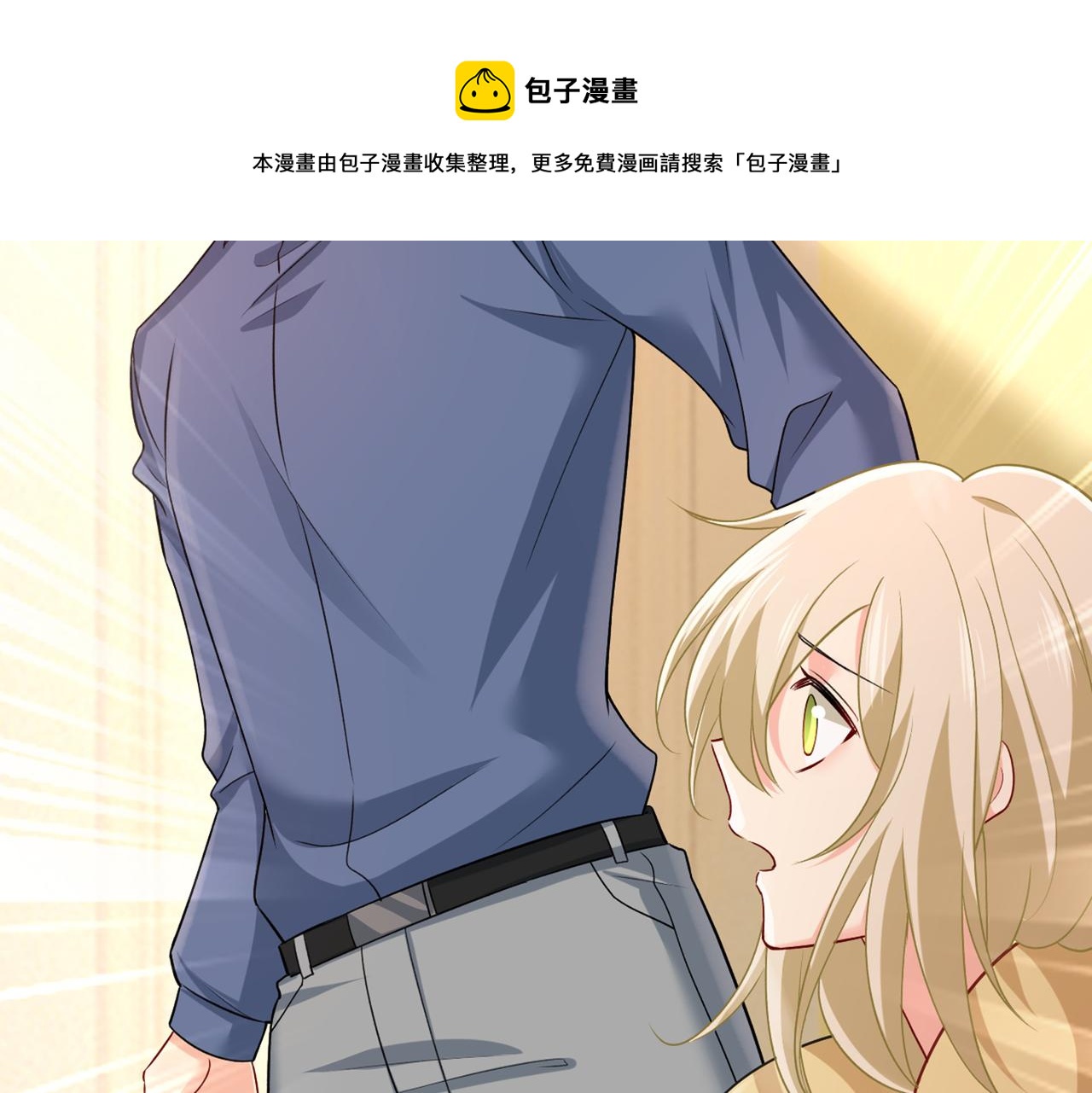 第428话 宫欧，我让你报复我96
